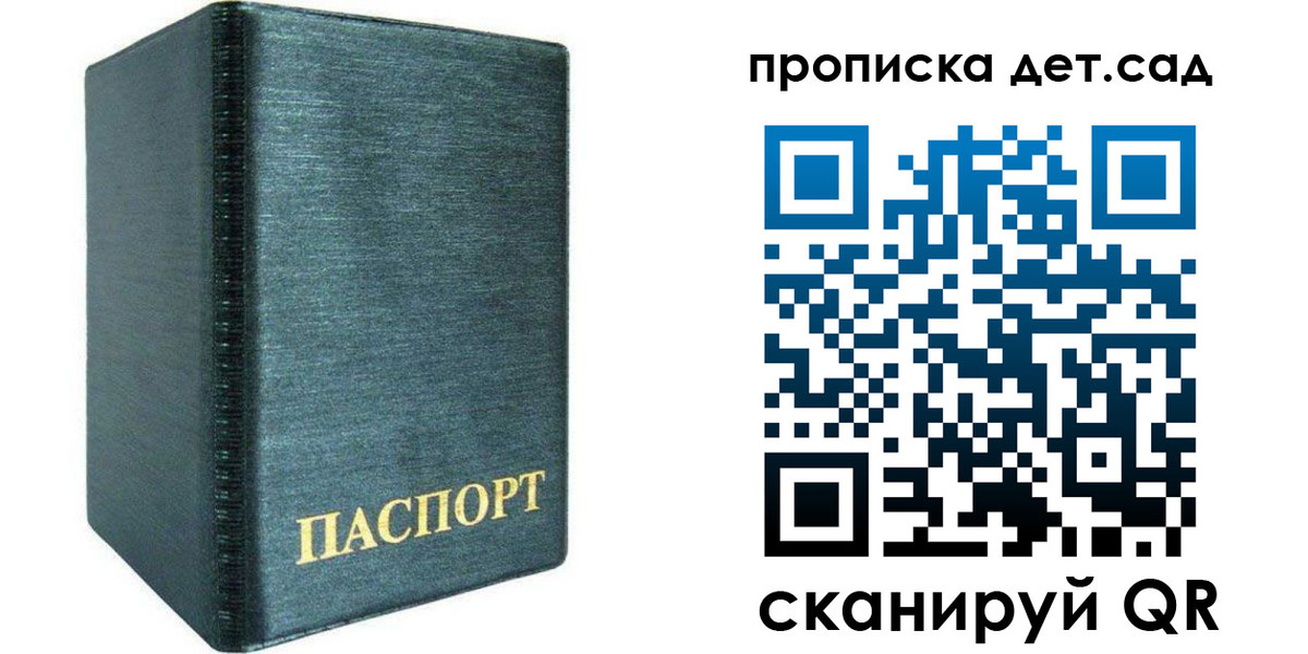 прописка иностранных граждан в Нововоронеже