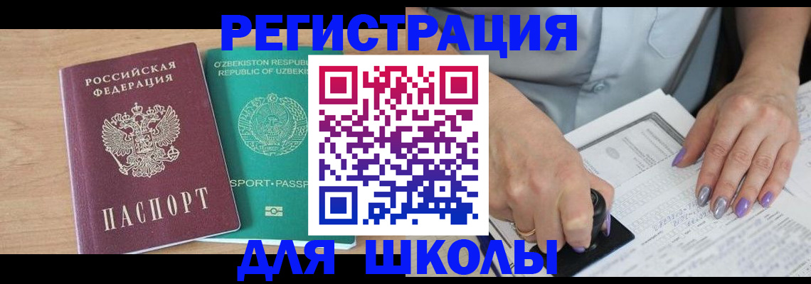 пропишу в квартире в Нововоронеже