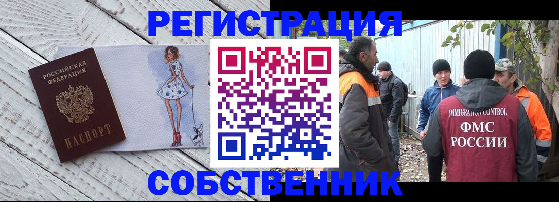 регистрация для дет. сада в Нововоронеже